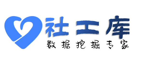 X-ray社工库云南海昆大酒店开房记录